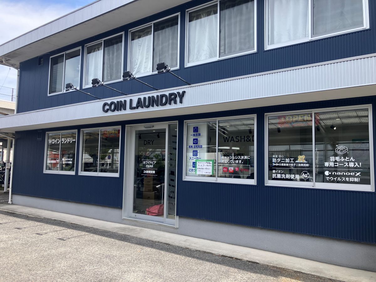 ホワイトピア打出浜店