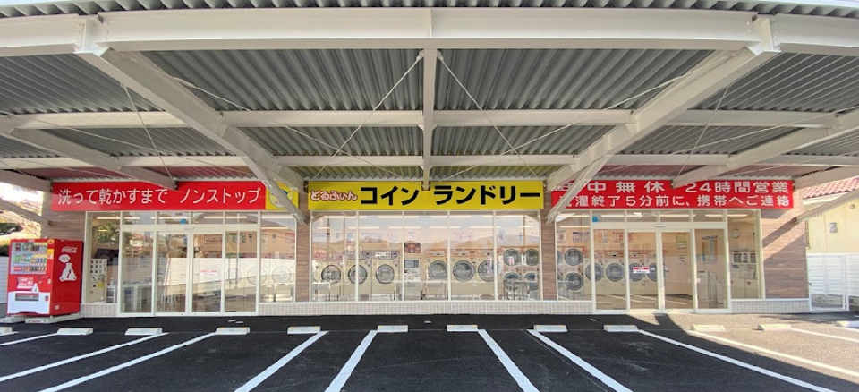 どるふぃん小郡大保店小郡大保店