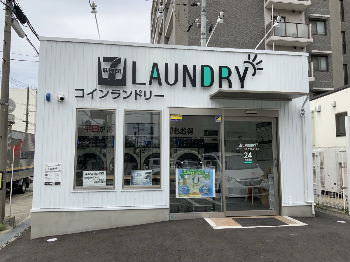 ランドリー御幣島　27.大阪御幣島６丁目