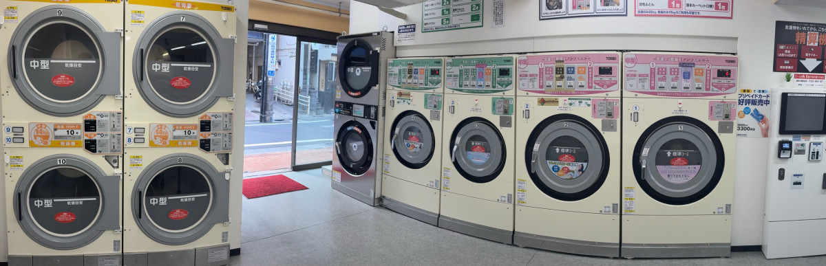 コインランドリー明大前