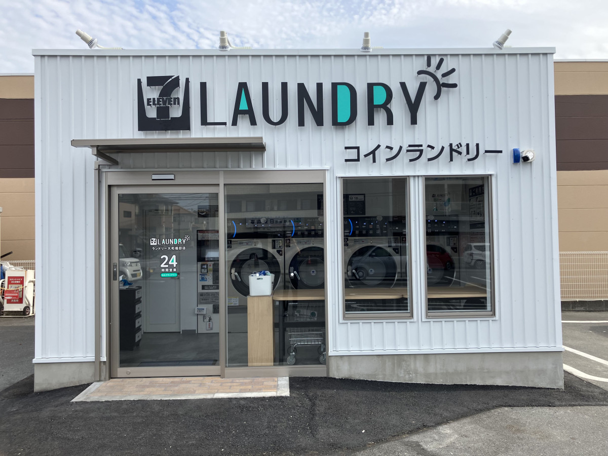 コインランドリー43.大和福田