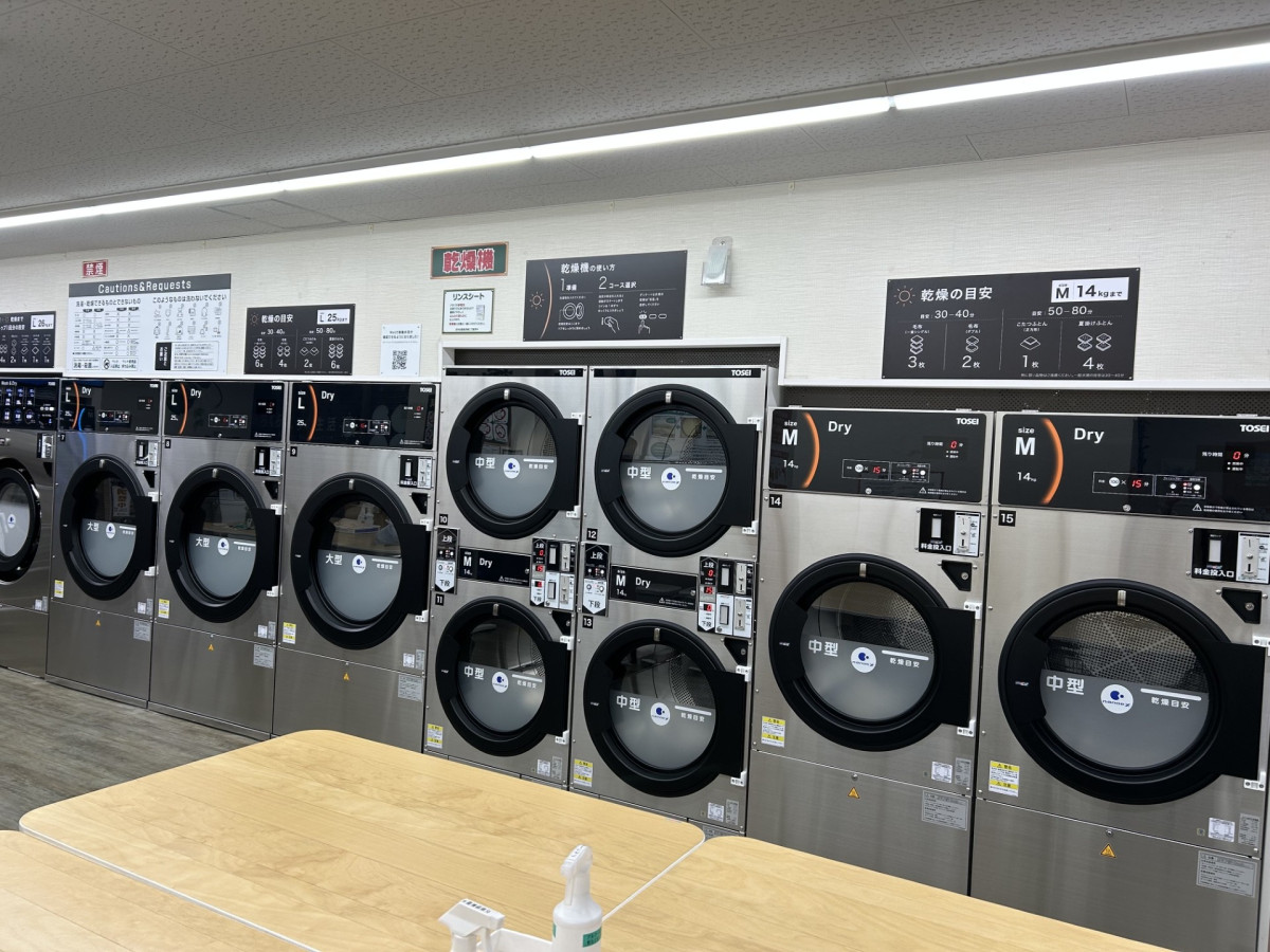 神奈川県横浜市のコインランドリー 新らくらく生活24h 新横浜店の情報 