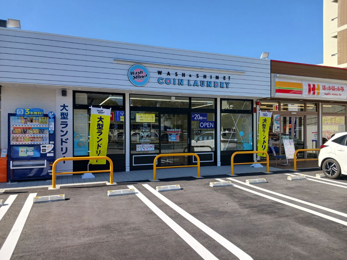 Wash&Shine!内環平野店