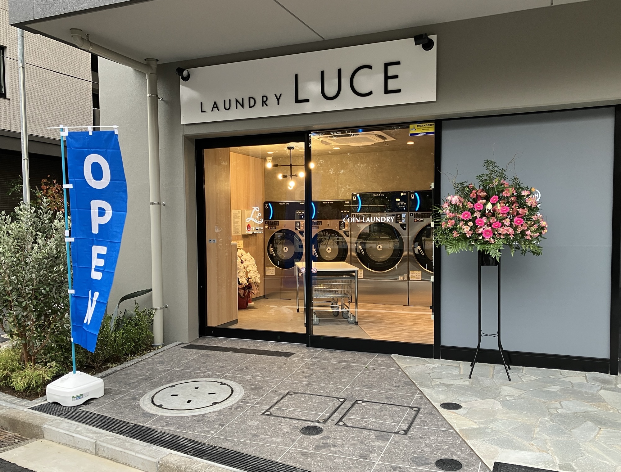 LAUNDRY LUCELAUNDRY LUCE