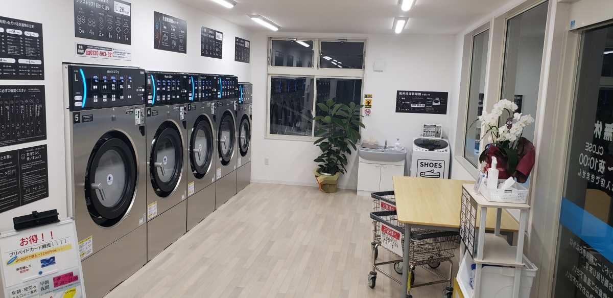 コインランドリーMARUコインランドリーMARU