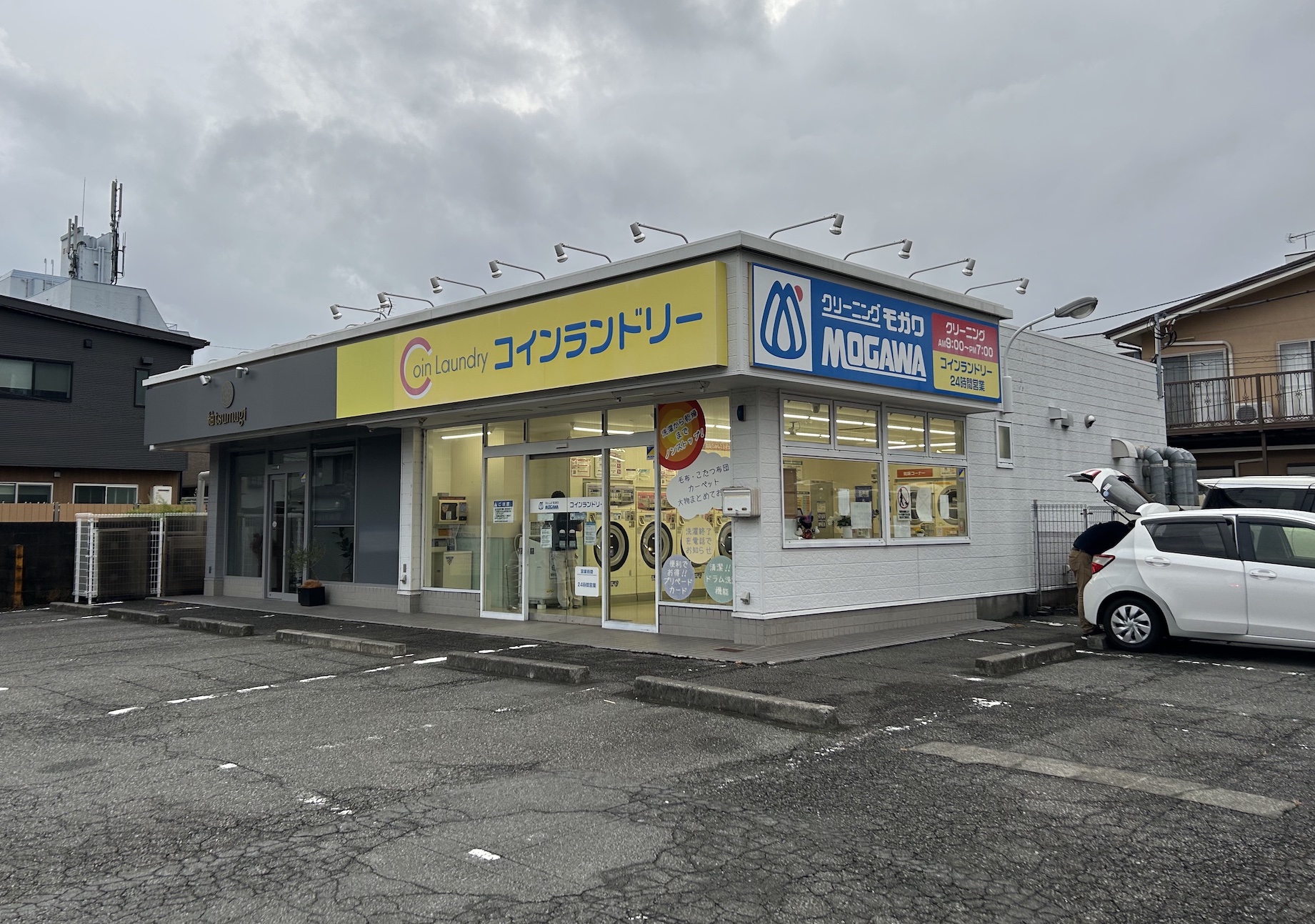 コインランドリー西若店