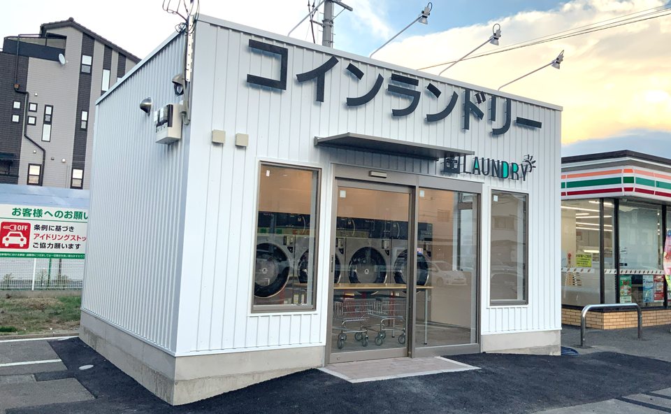 ランドリー中小阪５丁目23.東大阪中小阪5丁目