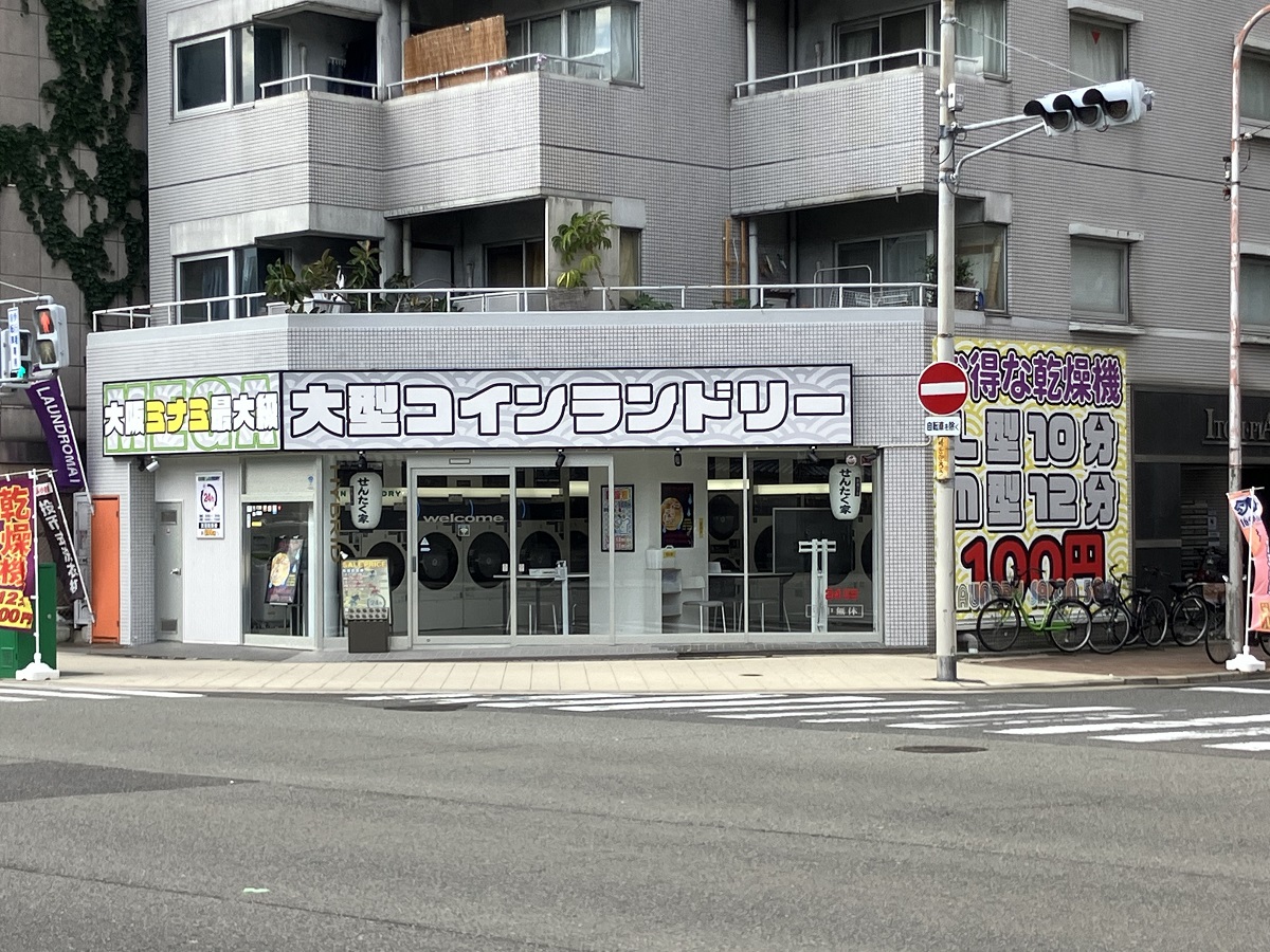 LAUNDRYSALON５０４下寺店