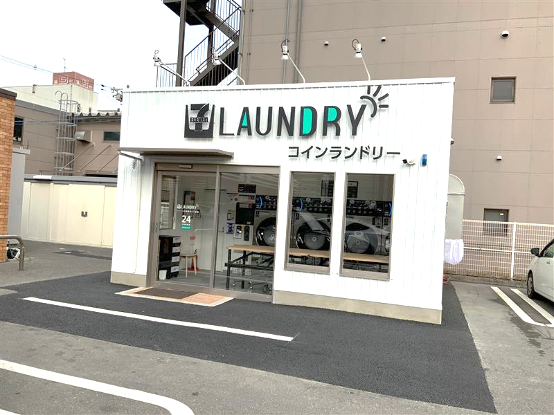 コインランドリー39.大阪鶴見6丁目店