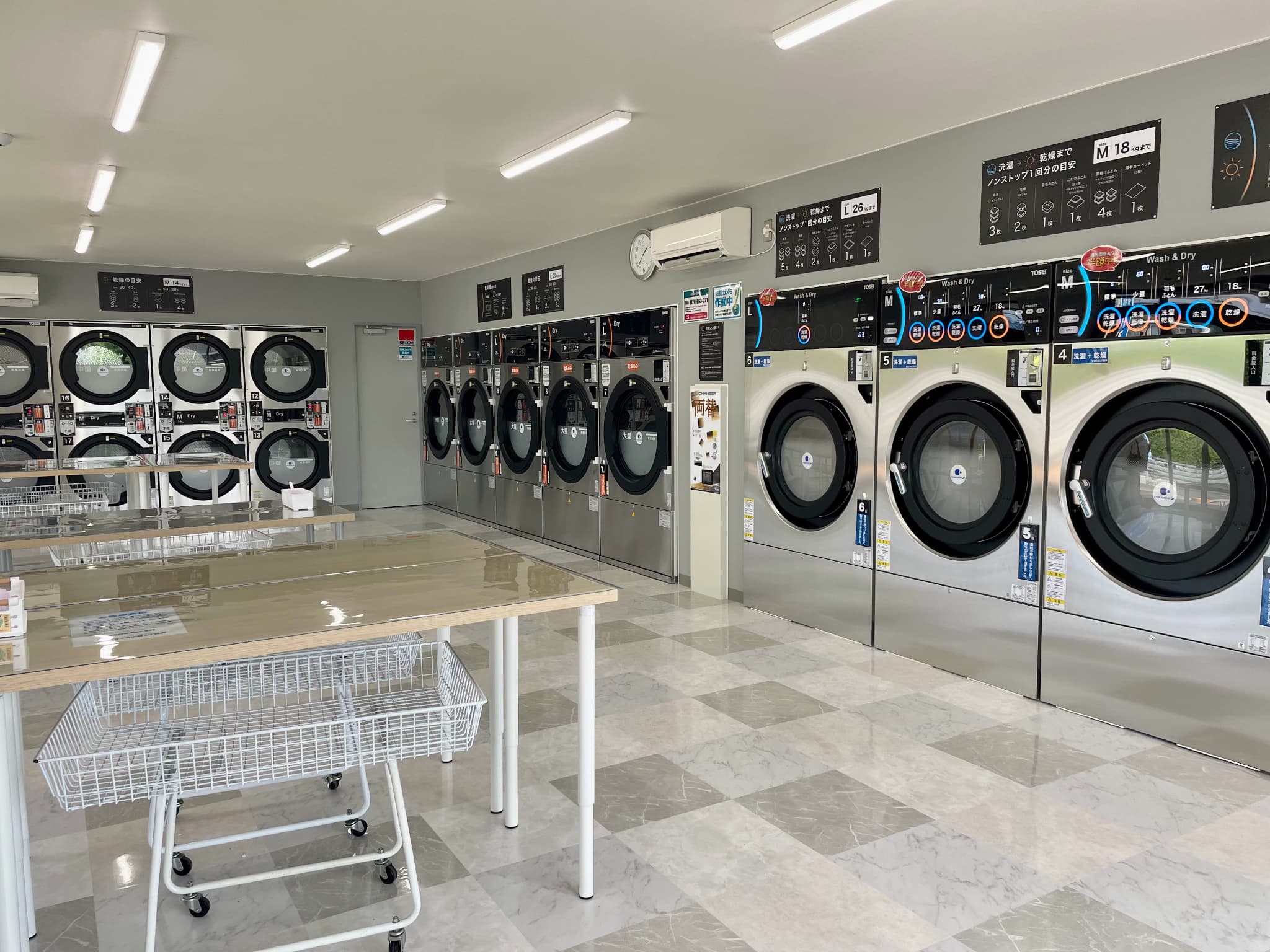 てるてる中野2丁目店