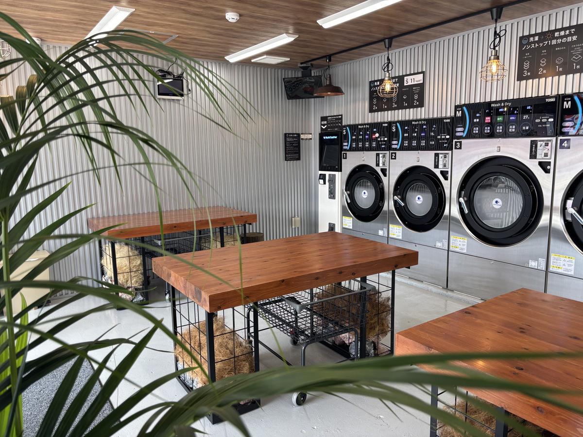 カーニバルコインランドリー北山店