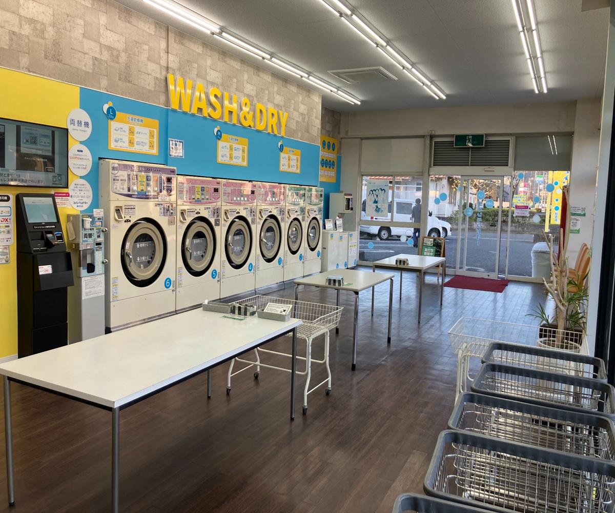 コインランドリー則武店
