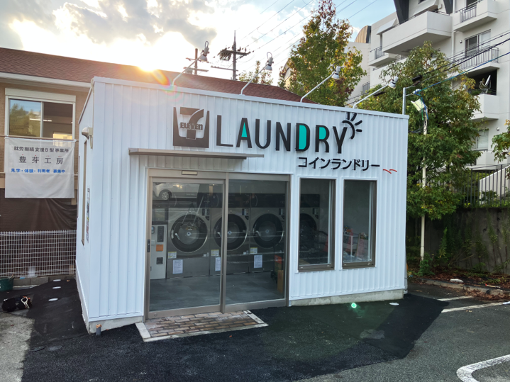 ランドリー西宮東山台25.西宮東山台１丁目