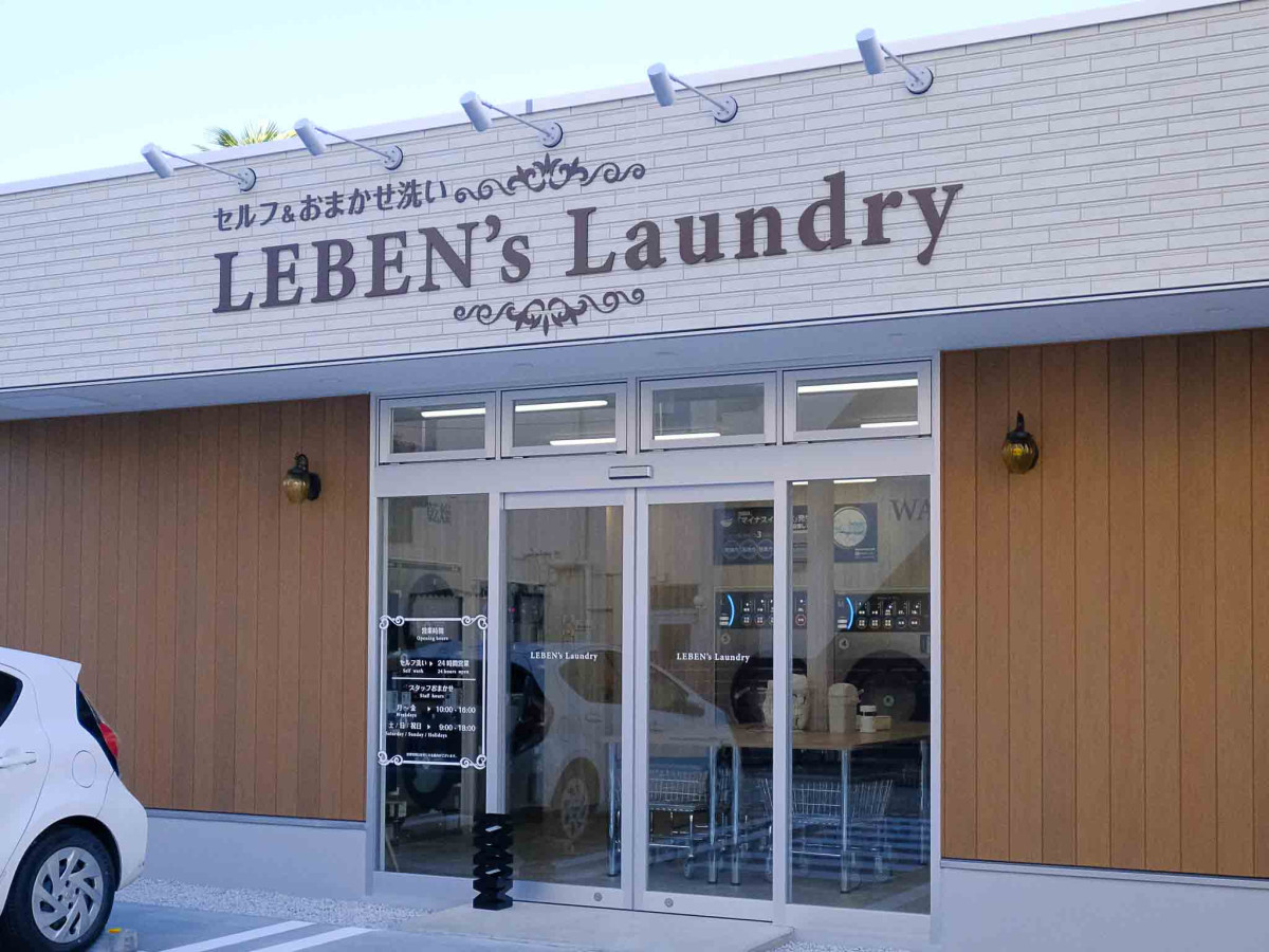 LEBEN`s Laundry