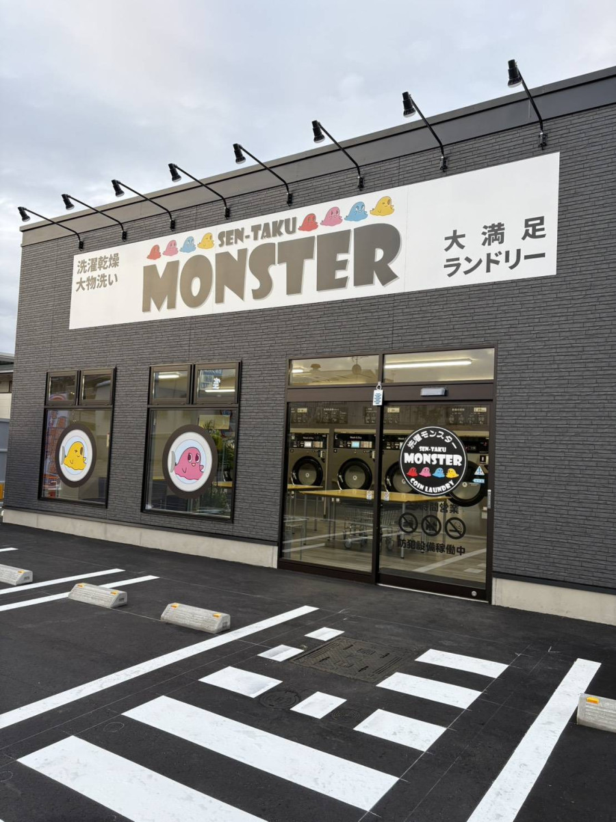 洗濯モンスター深江橋店