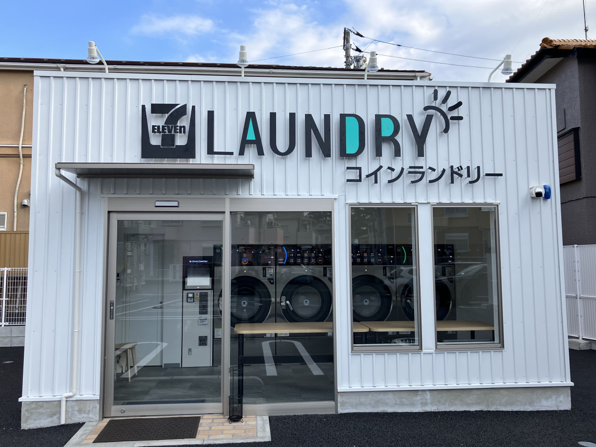 ランドリー茅ヶ崎26.茅ケ崎赤羽根南