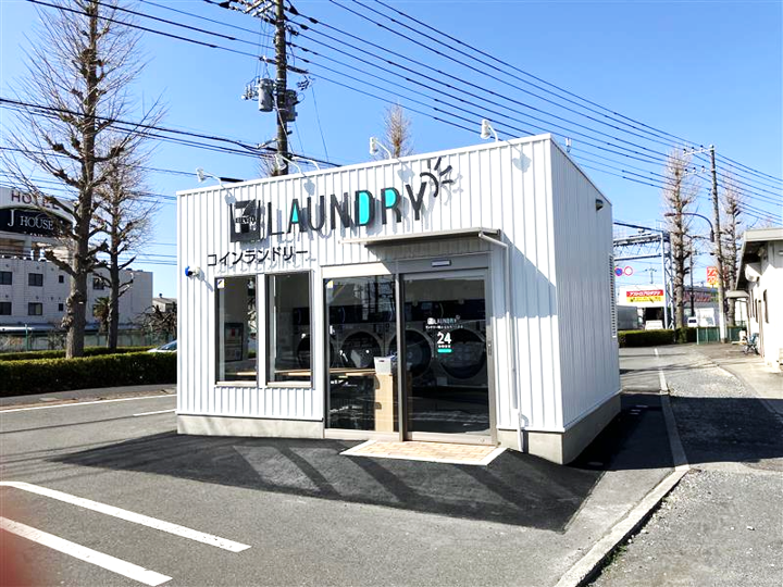 コインランドリー38.昭島福島町1丁目店