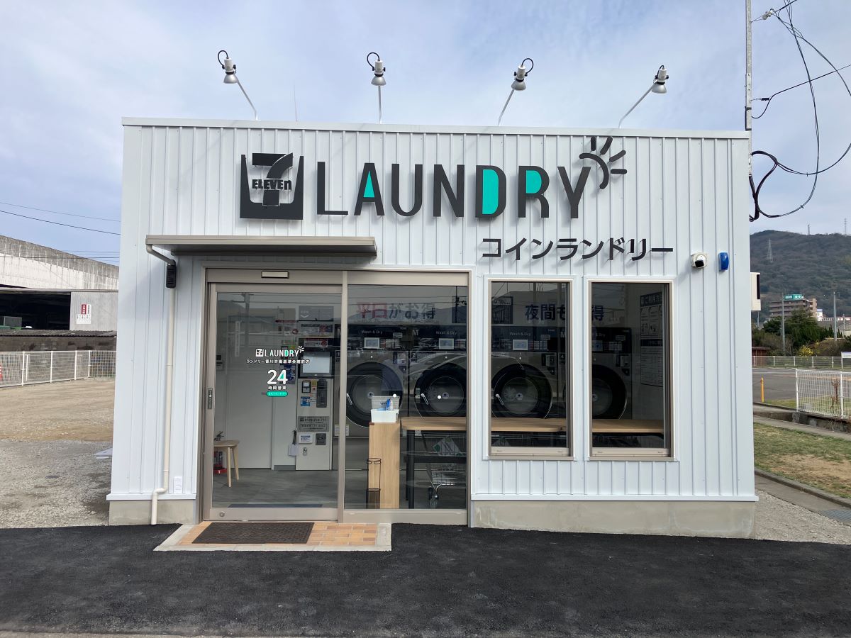コインランドリー42.香川労働基準会館前