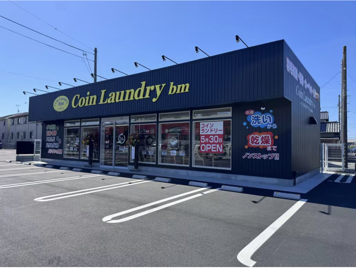 コインランドリーｂｍ土佐山田店