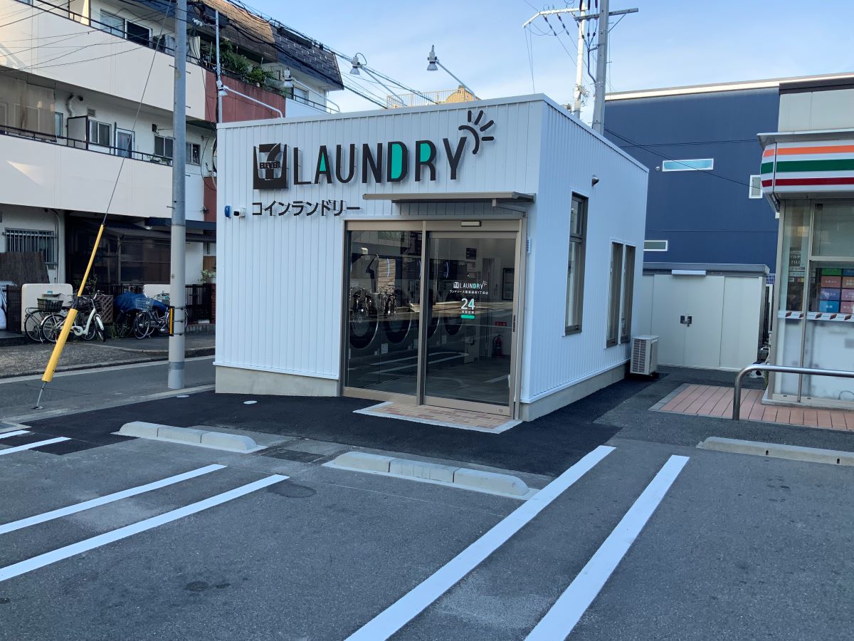 コインランドリー45.大阪喜連西１丁目