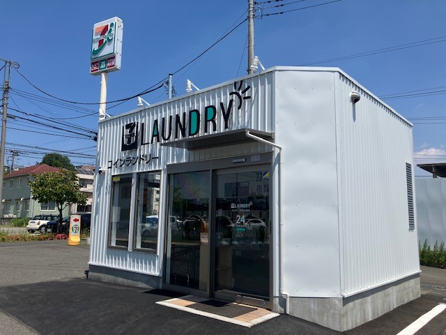 コインランドリー40.町田大蔵