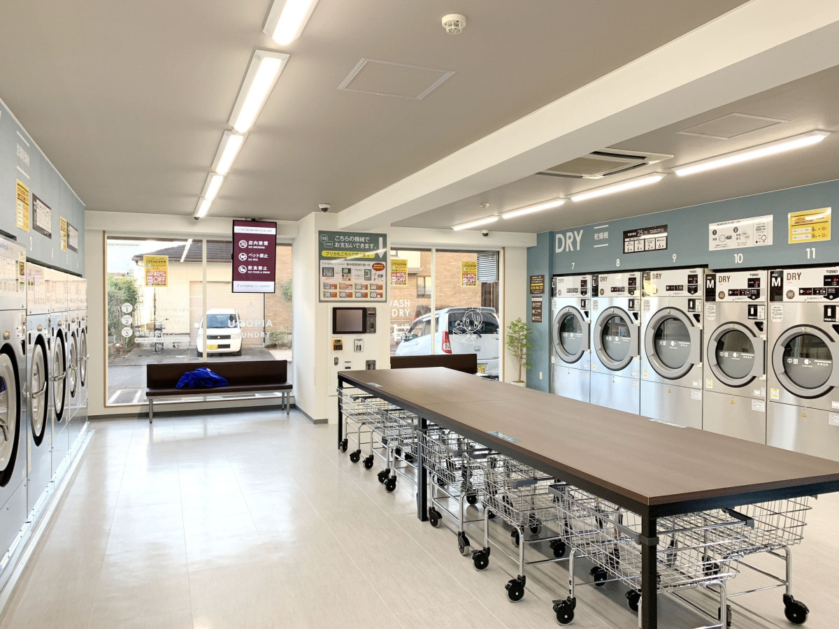 U・TOPIAランドリー正木店