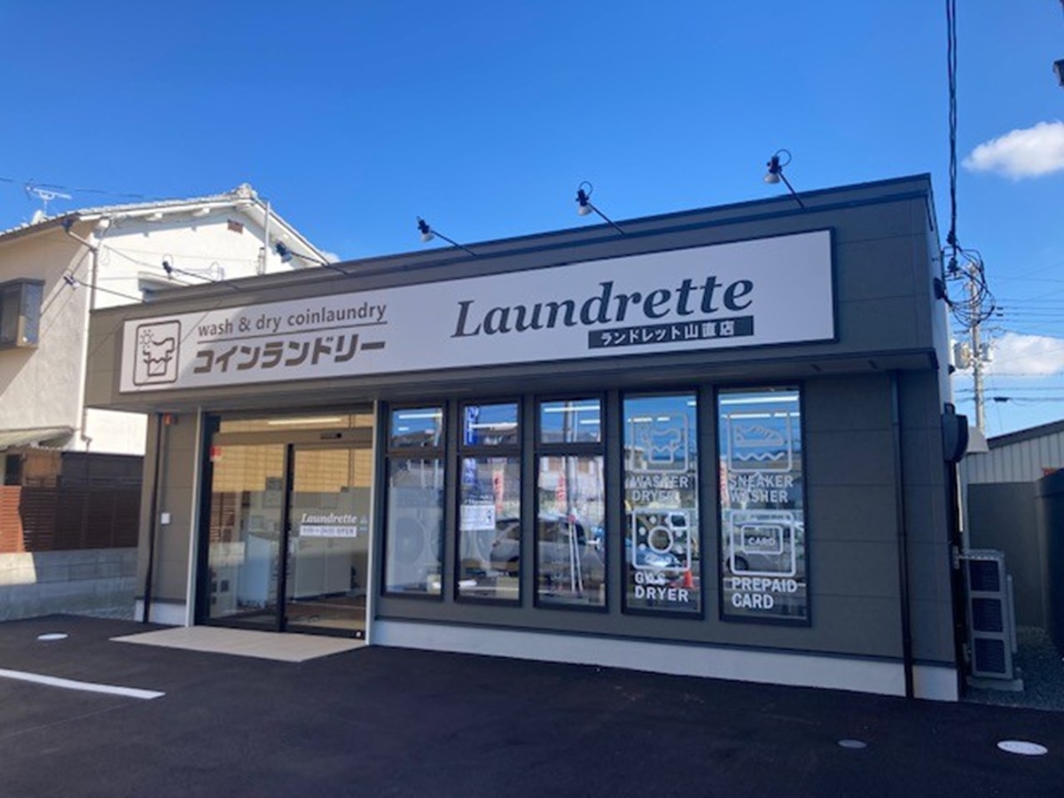 Ｌａｕｎｄｒｅｔｔｅランドレット山直店